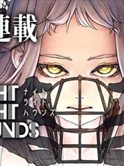 山手线怪谈 漫画单行本封面